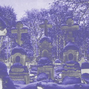 Dengarkan lagu E V A D E nyanyian ETERNAL RAIJIN dengan lirik