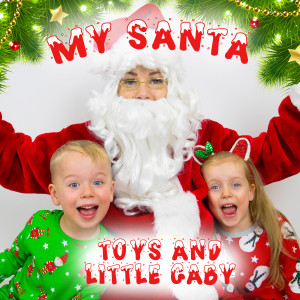 Toys的專輯My Santa