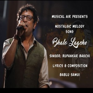 Album Bhalo Lagche from Rupankar Bagchi