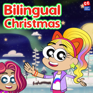 ดาวน์โหลดและฟังเพลง We Wish You a Merry Christmas พร้อมเนื้อเพลงจาก Juana
