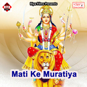 Dengarkan lagu Mati Ke Muratiya nyanyian Dev Sharma dengan lirik