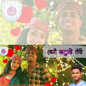 Listen to Laage Baatuli Teri song with lyrics from Karan Arya