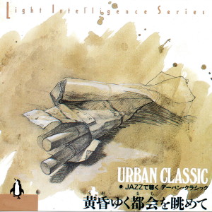 Album 輕古典爵士味02 from Tim Hardin Trio
