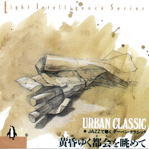 Listen to 莫札特/第40交響曲 song with lyrics from Tim Hardin Trio