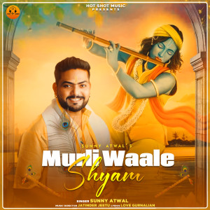 Album Murli Waale Shyam oleh Sunny Atwal