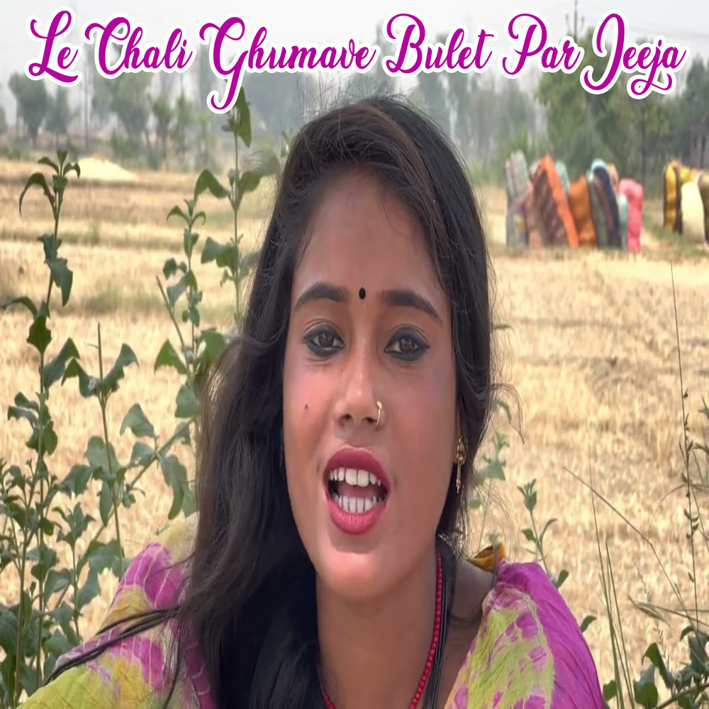 Le Chali Ghumave Bulet Par Jeeja