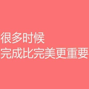 收听梦小羿的结果是否完美 (热门BGM)歌词歌曲