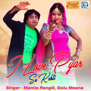 收听Golu Meena的I Love Pyar Su Kehati歌词歌曲