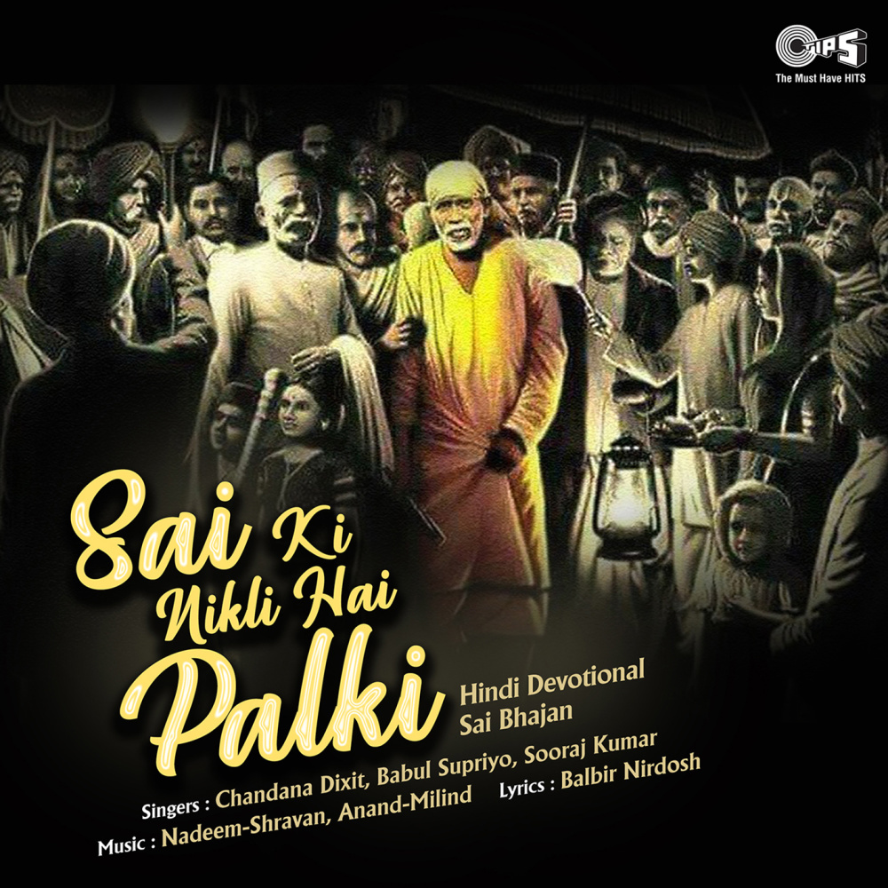 Tere Dwaare Ka Naukar