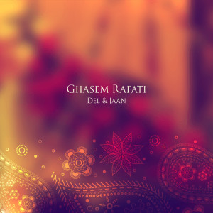 收听Ghasem Rafati的Mohammad歌词歌曲