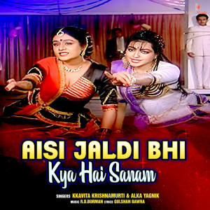 收聽Kavita Krishnamurti的Aisi Jaldi Bhi Kya Hai Sanam歌詞歌曲