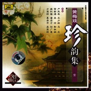 收聽Chopin----[replace by 16381]的Feng Xiangluo: Don t Hide From Me (Feng Xiangluo: Xiangluo Mei Ni Mo Duo Shan)歌詞歌曲