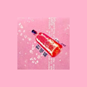 收聽容祖兒的會很美歌詞歌曲