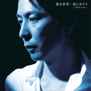 收聽德永英明的戀におちて －Fall in Love－歌詞歌曲