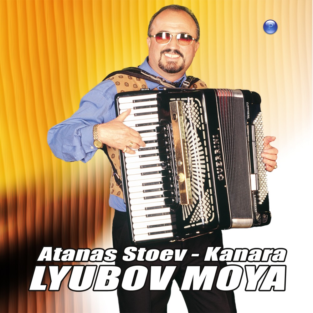 Lyubov moya