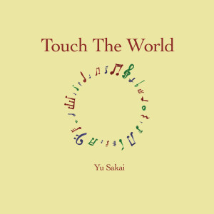 ดาวน์โหลดและฟังเพลง Loneliness Is Not Always Bad Thing (So What) พร้อมเนื้อเพลงจาก Yu Sakai