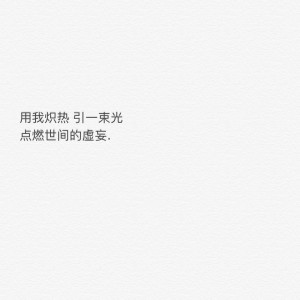 Listen to 炽心 (cover: 清音谷) (完整版) song with lyrics from 蓝儿Lyan