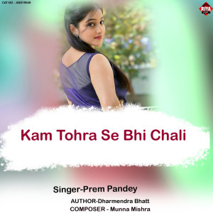 Listen to Kam Tohra Se Bhi Chali song with lyrics from Prem Pandey