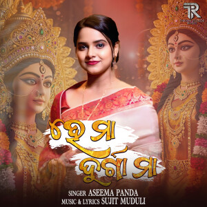 Album He Maa Durga Maa from 