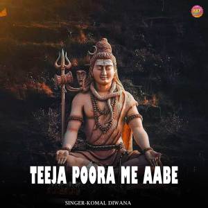 Listen to Teeja Poora Me Aabe song with lyrics from Komal Diwana