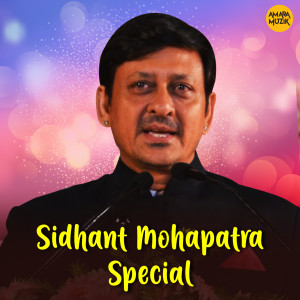 Listen to Mane Pade Pila Dina (Male Version) (From "Kehi Nuhen Kahara") song with lyrics from Ratikanta Satpati