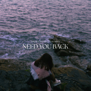 อัลบัม Need You Back ศิลปิน Dallien