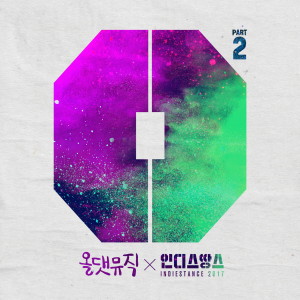 ดาวน์โหลดและฟังเพลง Let her cry พร้อมเนื้อเพลงจาก April 2nd