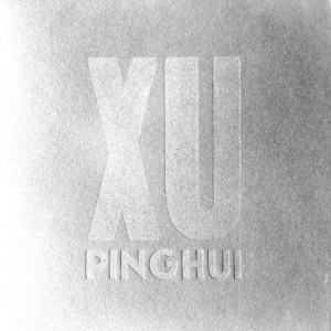 收聽Javier de Mabel的Fotographs (Bonus Track)歌詞歌曲