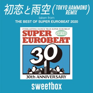 อัลบัม koiototoamazora TOKYO HAMMOND REMIX (taken from THE BEST OF SUPER EUROBEAT 2020) ศิลปิน Sweetbox