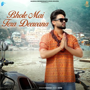 收聽Sinta Bhai的Bhole Mai Tera Deewana歌詞歌曲