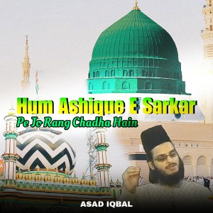 Album Hum Aashique E Sarkaar Pe Jo Rang Chadha Hain from Asad Iqbal