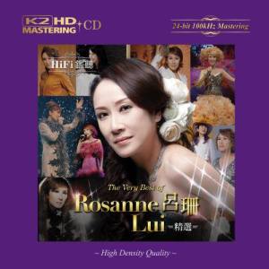 呂珊的專輯精選 The Very Best of Rosanne Lui