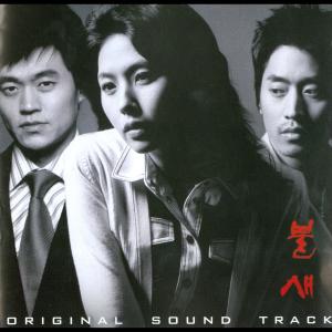 Dengarkan 인연 (Single Version) lagu dari Lee Seung Chul dengan lirik