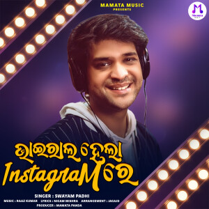 Album Viral Hela Instagram Re from Swayam Padhi