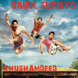 ดาวน์โหลดและฟังเพลง Hamne Tumko Dil Ye De Diya (From "Ishq Hai Tumse") พร้อมเนื้อเพลงจาก Anand Raaj Anand