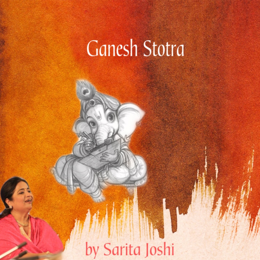 Ganesh Stotra (Chant)