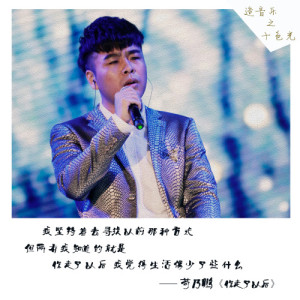 Album Ni Zou Le Yi Hou oleh 苟乃鹏