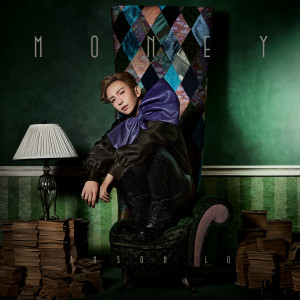 อัลบัม MONEY ศิลปิน 卢瀚霆