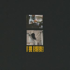 ดาวน์โหลดและฟังเพลง I'm ** พร้อมเนื้อเพลงจาก BASI VIBE