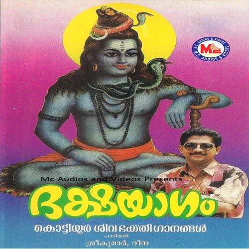 Sivapuraana (Male Vocals)