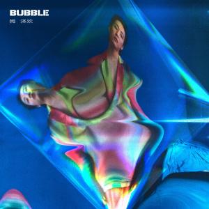 閆澤歡的專輯Bubble