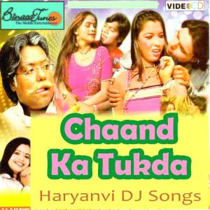 Album Chaand Ka Tukda oleh Waazid Ali
