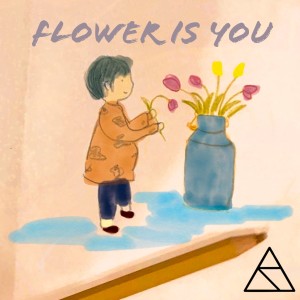 Album ดอกไม้คือเธอ from ANOTHERKIT