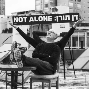 Listen to Not Alone song with lyrics from דן תורן