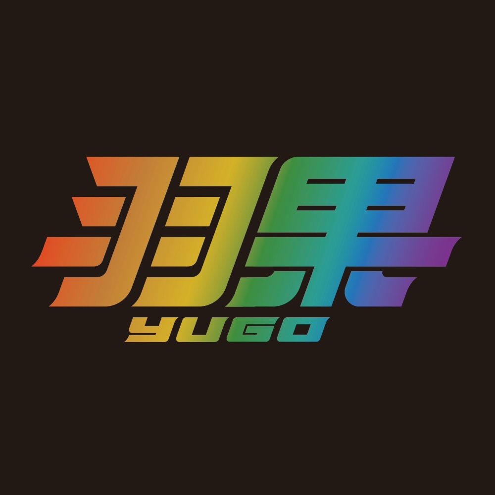 羽果