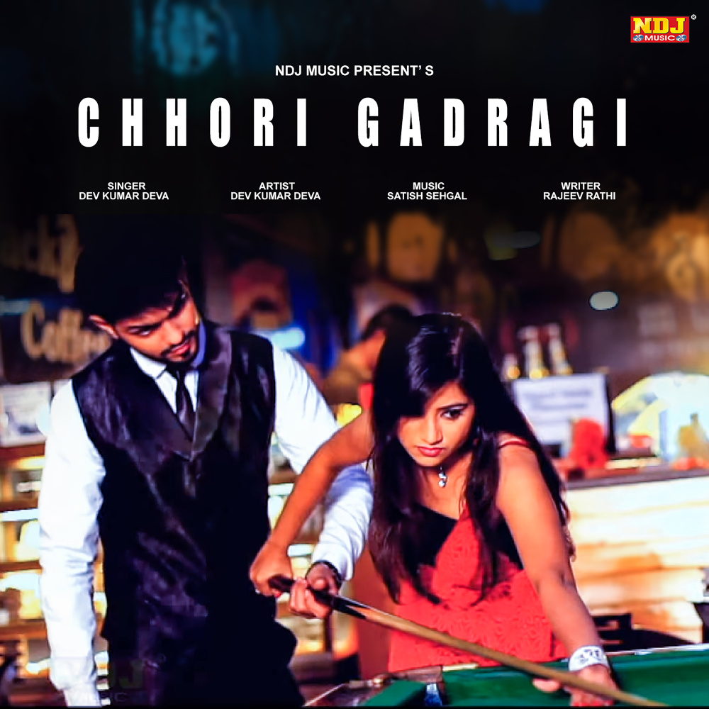 Chhori Gadragi