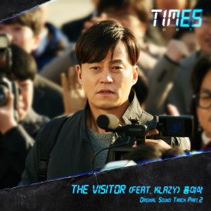 Listen to The Visitor (Inst.) song with lyrics from 홍이삭