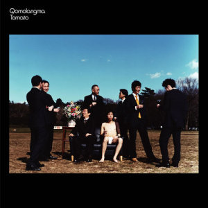 ดาวน์โหลดและฟังเพลง Through Your Reality พร้อมเนื้อเพลงจาก Qomolangma Tomato