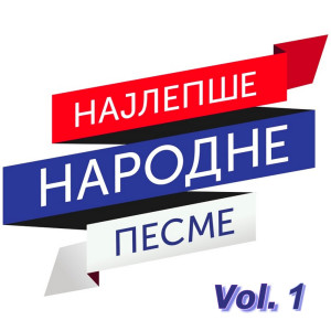 收聽Radiša Urošević的Kafu mi draga ispeci (Live)歌詞歌曲