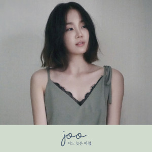 Album Late In The Morning from JOO